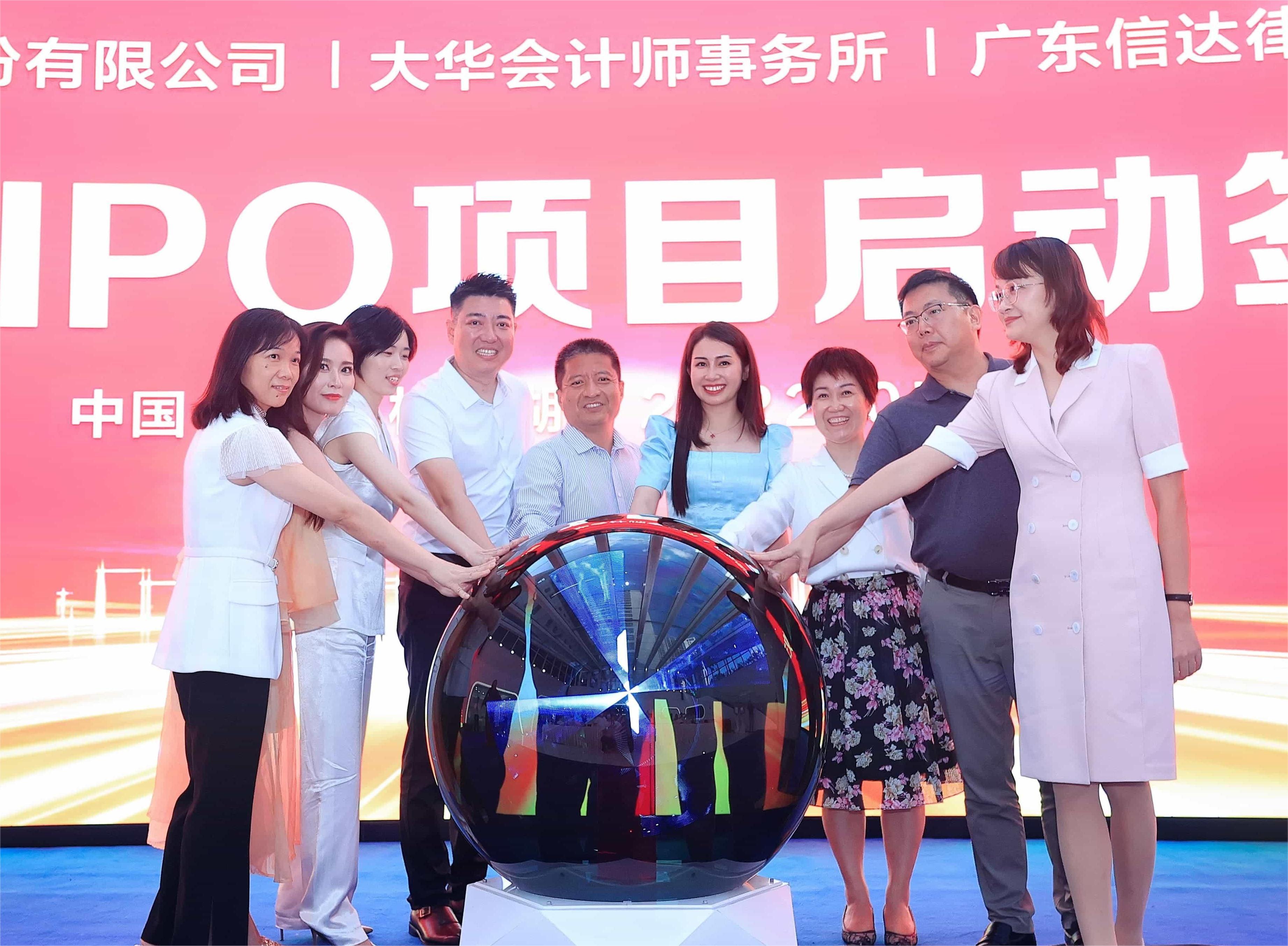 激揚青春，放飛夢想，一致同行